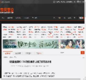 《刺客信条影》DLC特别差评 上线了却无法访问 _ 游民星空 GamerSky.com