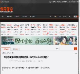 刘强东直播炒菜出问题后调侃：煤气灶从马云那买的？ _ 游民星空 GamerSky.com