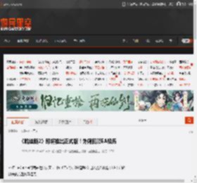 《哈迪斯2》即将推出正式版！外媒回顾EA经历 _ 游民星空 GamerSky.com