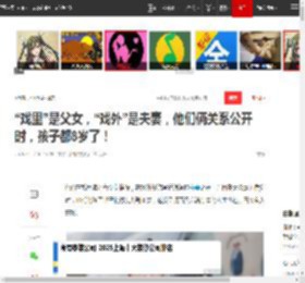 “戏里”是父女，“戏外”是夫妻，他们俩关系公开时，孩子都8岁了！|爱情|徐洪浩|叶寸心|刘晓洁|电视剧|狙击生死线_网易订阅