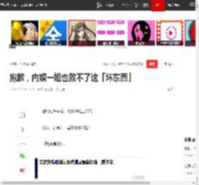 抱歉，内娱一姐也救不了这「坏东西」|宋佳|婆婆|亡夫|离婚|佟丽娅_网易订阅