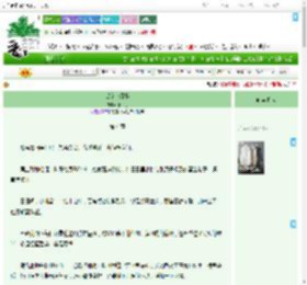 《盛京小厨娘》小枣灯　^第4章^ 最新更新:2025-09-18 06:00:00 晋江文学城