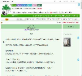 《江有乔木》姜不是生的　^第4章^ 最新更新:2025-09-18 08:00:00 晋江文学城