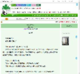 《她的某位情人》清途R　^第10章^ 最新更新:2025-09-18 08:00:00 晋江文学城