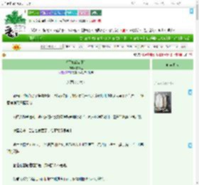 《将军她偏偏不许》雾沉玉　^第77章^ 最新更新:2025-09-18 08:01:26 晋江文学城