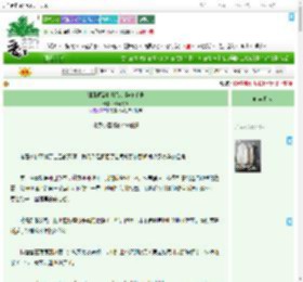 《驯服顶流朴灿烈的操作手册》作妖大神　^第48章^ 最新更新:2025-09-18 08:00:00 晋江文学城