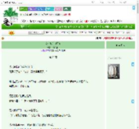 《女帝她有白月光》茉莉饼饼　^第23章^ 最新更新:2025-09-18 08:00:00 晋江文学城