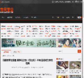 玛格特罗比坚信 其争议之作《巴比伦》20年后将成为传世经典 _ 游民星空 GamerSky.com