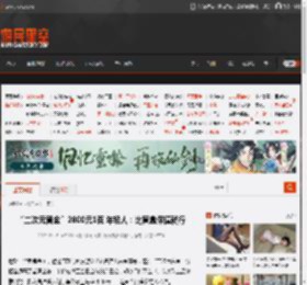 “二次元黄金”2800元1克 年轻人：比盲盒保值就行 _ 游民星空 GamerSky.com