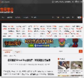 任天堂新Virtual Boy被吐槽：对玩家的公然羞辱 _ 游民星空 GamerSky.com