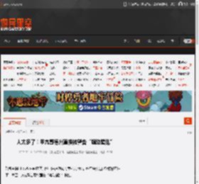 人太多了！甲亢哥德州直播被警告“煽动骚乱” _ 游民星空 GamerSky.com