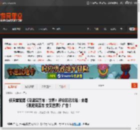 任天堂官博《马里奥赛车：世界》评论区已沦陷：全是《索尼克赛车 交叉世界》广告！ _ 游民星空 GamerSky.com