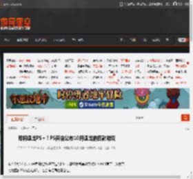 即将退出PS ！PS商店公布10月退出的四款游戏 _ 游民星空 GamerSky.com