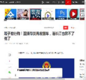 嘎子被行拘！直播带货再度翻车，潘长江也救不了他了|童星|谢孟伟|张嘎（《小兵张嘎》中的主角）_网易订阅