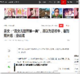 姜文：“我女儿世界第一美”，原以为是吹牛，看到照片后：没说谎|周韵|星二代|姜一郎|阳光灿烂的日子_网易订阅