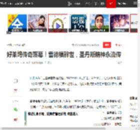 好莱坞传奇落幕！雷德福辞世，圣丹斯精神永流传|奥斯卡|总统班底|亚瑟·雷德福|罗伯特·雷德福_网易订阅