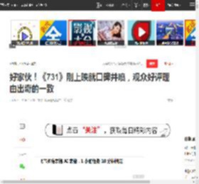 好家伙！《731》刚上映就口碑井喷，观众好评理由出奇的一致|姜武|电影|王志文|水饺皇后_网易订阅