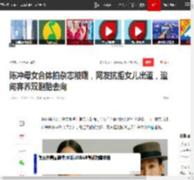 陈冲母女合体拍杂志被嘲，网友抗拒女儿出道，追问弃养双胞胎去向|领养|黄圣依|陈冲(演员)_网易订阅