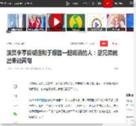 演员李亭哲喊话和于朦胧一起喝酒的人：是兄弟就出来说两句|劝酒|兄弟情_网易订阅