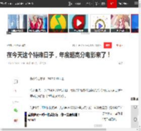 在今天这个特殊日子，年度超高分电影来了！|方励|影迷|奥斯卡|上海国际电影节_网易订阅