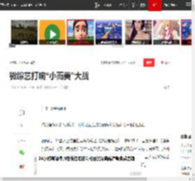 微综艺打响“小而美”大战|真人秀|脱口秀|爱奇艺|长视频|综艺节目_网易订阅