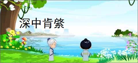 《烟花与草木》蔫延　^第5章^ 最新更新:2025-09-18 23:40:15 晋江文学城