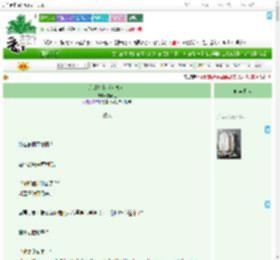 《纯情捕快（女尊）》白藏也　^第16章^ 最新更新:2025-09-19 00:31:49 晋江文学城