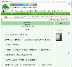 《千般旖旎春迟迟》闻希　^第4章^ 最新更新:2025-09-19 00:05:00 晋江文学城