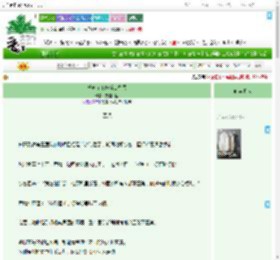 《被迫在地府当公务员》方圜一里　^第33章^ 最新更新:2025-09-19 00:06:23 晋江文学城