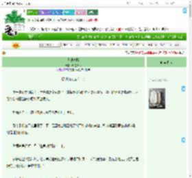 《日升梦醒》顾墨泽森　^第19章^ 最新更新:2025-09-19 00:06:53 晋江文学城
