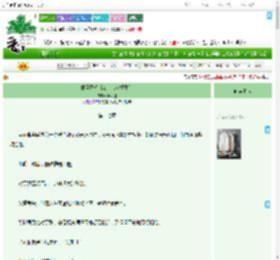 《奸臣只想尚公主（双重生）》点都德　^第17章^ 最新更新:2025-09-19 00:00:06 晋江文学城