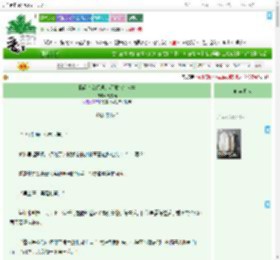 《稻荷崎女经理是毛绒控纯人类》无尾氏　^第48章^ 最新更新:2025-09-19 00:10:10 晋江文学城