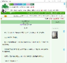 《青山十里探玲珑》真真来也　^第7章^ 最新更新:2025-09-19 00:01:33 晋江文学城