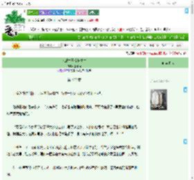 《色戒之王佳芝重生》玉藜猫　^第420章^ 最新更新:2025-09-19 00:09:00 晋江文学城