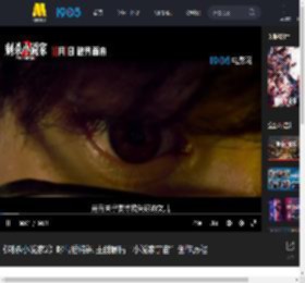 《刺杀小说家2》曝幕后特辑 主创解码“小说家宇宙”创作历程_高清视频在线观看_电影网