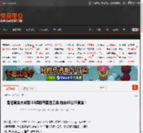 香港黄金大劫案:10悍匪闯香港工场 抢走65公斤黄金！ _ 游民星空 GamerSky.com