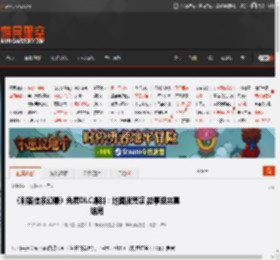 《刺客信条幻景》免费DLC爆料：地图很荒凉 故事迎来真结局 _ 游民星空 GamerSky.com