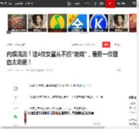 内娱清流！这4位女星从不拍“吻戏”，最后一位理由太奇葩！|昆凌|李小萌|何泓姗|周杰伦_网易订阅