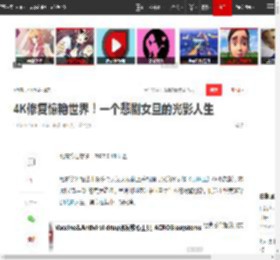 4K修复惊艳世界！一个悲剧女旦的光影人生|阮玲玉|中国电影金鸡奖_网易订阅