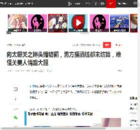 向太曝关之琳头婚被骗，男方摆酒钱都未结算，难怪关美人情路大胆|王晶|王国旌|马清伟|陈美琪_网易订阅