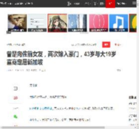 曾是向佐前女友，两次嫁入豪门，43岁与大19岁富商定居新加坡|绯闻|娱乐圈|新恋情_网易订阅