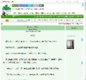 《菜就多练，还得沉淀》面包味的面包　^第44章^ 最新更新:2025-09-19 14:59:15 晋江文学城