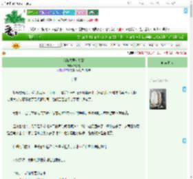 《我随夫君处处贬》YY如愿　^第6章^ 最新更新:2025-09-19 15:23:41 晋江文学城