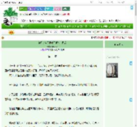 《被甩的年下男成了顶头上司后》Bluedot　^第11章^ 最新更新:2025-09-19 15:21:46 晋江文学城