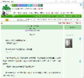 《乡女进京录·怜香惜愉》一枝妖　^第13章^ 最新更新:2025-09-19 14:55:00 晋江文学城