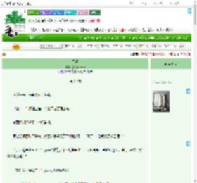 《无题》鹏北海esther　^第24章^ 最新更新:2025-09-19 15:37:20 晋江文学城