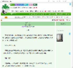 《积雨空明》砚南棠昭　^第23章^ 最新更新:2025-09-19 15:00:03 晋江文学城