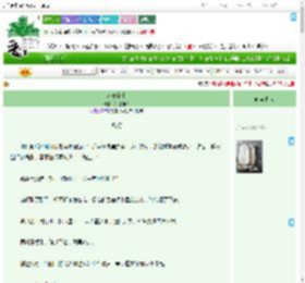 《永安公主》实肌娘娘　^第8章^ 最新更新:2025-09-19 15:00:00 晋江文学城