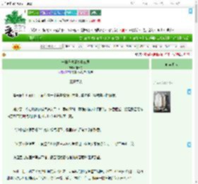 《一株草也能暴富三界》渡云舟　^第10章^ 最新更新:2025-09-19 15:21:21 晋江文学城