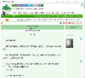 《用宅斗套路一统江湖》沈衔　^第14章^ 最新更新:2025-09-19 15:00:44 晋江文学城